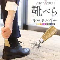 sankyo shokai （サンキョウショウカイ）のシューズ・靴/シューケアグッズ