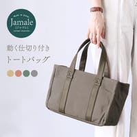 sankyo shokai （サンキョウショウカイ）のバッグ・鞄/ハンドバッグ