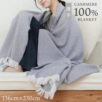 sankyo shokai （サンキョウショウカイ）の寝具・インテリア雑貨/寝具・寝具カバー