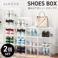 sankyo shokai （サンキョウショウカイ）の収納・家具/その他収納・家具