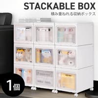sankyo shokai （サンキョウショウカイ）の収納・家具/収納・衣類収納