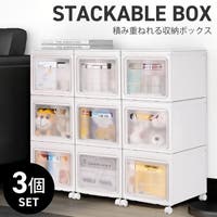 sankyo shokai （サンキョウショウカイ）の収納・家具/収納・衣類収納