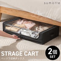 sankyo shokai （サンキョウショウカイ）の収納・家具/収納・衣類収納
