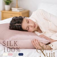 sankyo shokai （サンキョウショウカイ）の寝具・インテリア/寝具