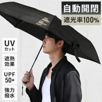 sankyo shokai （サンキョウショウカイ）の小物/傘