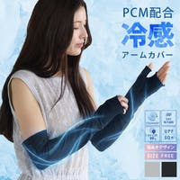 sankyo shokai （サンキョウショウカイ）の小物/その他小物