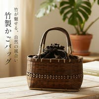 sankyo shokai （サンキョウショウカイ）のバッグ・鞄/カゴバッグ
