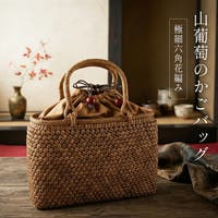 sankyo shokai （サンキョウショウカイ）のバッグ・鞄/カゴバッグ