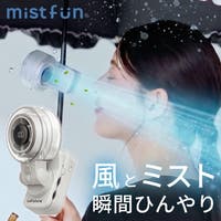 sankyo shokai （サンキョウショウカイ）の生活家電/デジタル小物