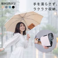 sankyo shokai （サンキョウショウカイ）の小物/傘