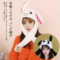 口コミ レビュー うさぎ 帽子 耳 動く 耳あて帽子 レディース ぴょこぴょこ 帽子 防寒 韓国 Vivid Lady ビビッドレディー レディースファッション通販shoplist ショップリスト