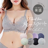 SETUP7【WOMEN】（セットアップセブン）のインナー・下着/ブラジャー