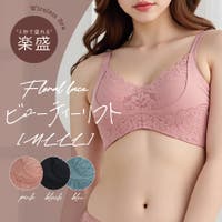 SETUP7【WOMEN】（セットアップセブン）のインナー・下着/ブラジャー