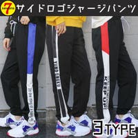 レディースジャージパンツ ファッション通販shoplist ショップリスト