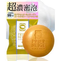 白くま化粧品（シロクマケショウヒン）のスキンケア/洗顔料