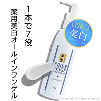 白くま化粧品 | PSSE0000018