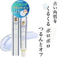 白くま化粧品 | PSSE0000006