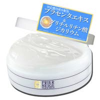白くま化粧品 | PSSE0000005