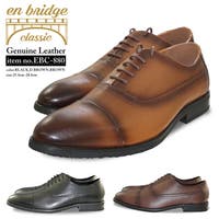 en　bridge （エンブリッジ）のシューズ・靴/ビジネスシューズ