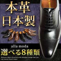 ShoeSquare | ビジネスシューズ メンズ 本革 日本製 選べる ロングノーズ 脚長 レザー 革靴 ストレートチッププレーントゥ スワールモカ モンクストラップ 紳士靴 メンズシューズ