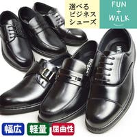 ShoeSquare | ビジネスシューズ メンズ 選べる 紳士靴 革靴 走れる ビジネス 歩ける コンフォート ウォーキング オフィスローファー 軽量 幅広 4EEEE 靴 メンズシューズ