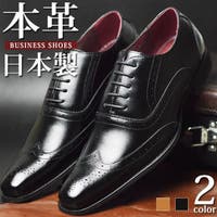 ShoeSquare | ビジネスシューズ 本革 日本製 メンズ 革靴 ビジネス メンズ レザー フォーマルシューズ 抗菌 消臭 脚長 ビジネス靴 紳士靴ウィングチップ ウイング スクエアトゥ レースアップ 内羽根 幅広