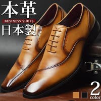 ShoeSquare | ビジネスシューズ 本革 日本製 メンズ 革靴 ビジネス メンズ レザー フォーマルシューズ 抗菌 消臭 脚長 ビジネス靴 紳士靴パンチング レースアップ 内羽根 ナナメライン サイドレース 幅広