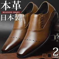 ShoeSquare | ビジネスシューズ 本革 日本製 メンズ 革靴 ビジネス メンズ レザー フォーマルシューズ 抗菌 消臭 脚長 ビジネス靴 紳士靴スリッポン ストレートチップ ヴァンプ サイドレース 幅広