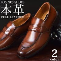 ShoeSquare | ビジネスシューズ 本革 メンズ 革靴 Uチップ 編み込み調 ローファー 焦がし加工 屈曲 フォーマル ビジネス レザー 紳士靴 男性靴 メンズシューズ