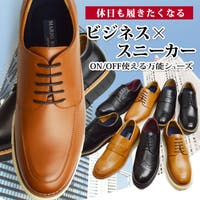 ShoeSquare | ビジネススニーカー メンズ ビジネスシューズ スニーカー 靴 レザー 革靴 紳士靴 紐靴 ローカット コンフォート 快適 軽量