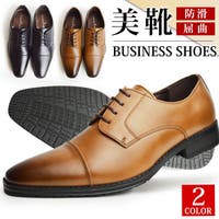 ShoeSquare | ビジネスシューズ メンズ 紳士靴 革靴 ビジネス ストレートチップ 外羽根 レースアップ フォーマル 革靴 ビジネス 王道 脚長 幅広 3E EEE 防滑 メンズシューズ