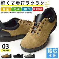ShoeSquare（シュースクエア）のシューズ・靴/スニーカー