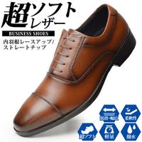 ShoeSquare（シュースクエア）のシューズ・靴/ビジネスシューズ