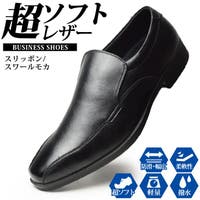 ShoeSquare（シュースクエア）のシューズ・靴/ビジネスシューズ