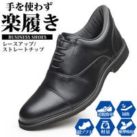 ShoeSquare（シュースクエア）のシューズ・靴/ビジネスシューズ