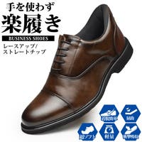 ShoeSquare（シュースクエア）のシューズ・靴/ビジネスシューズ