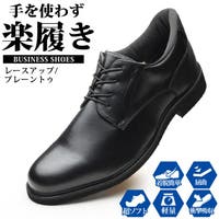 ShoeSquare（シュースクエア）のシューズ・靴/ビジネスシューズ