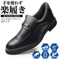 ShoeSquare（シュースクエア）のシューズ・靴/ビジネスシューズ