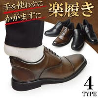 ShoeSquare（シュースクエア）のシューズ・靴/ビジネスシューズ