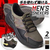 ShoeSquare（シュースクエア）のシューズ・靴/スニーカー