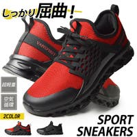 ShoeSquare（シュースクエア）のシューズ・靴/スニーカー
