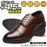 ShoeSquare（シュースクエア）のシューズ・靴/ビジネスシューズ