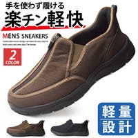 ShoeSquare（シュースクエア）のシューズ・靴/スリッポン