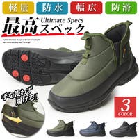 ShoeSquare（シュースクエア）のシューズ・靴/サイドゴアブーツ