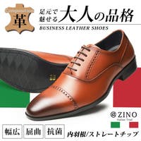 ShoeSquare（シュースクエア）のシューズ・靴/ビジネスシューズ