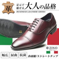 ShoeSquare（シュースクエア）のシューズ・靴/ビジネスシューズ