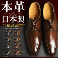 ShoeSquare | 本革 日本製 ビジネスシューズ メンズ 革靴 スワールモカシン ストレートチップ プレーントゥ モンクストラップフォーマル ビジネス
レザー 紳士靴 幅広 3EEE 靴 メンズシューズ 2051378