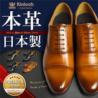 ShoeSquare | Kinloch Anderson ビジネスシューズ メンズ 日本製 本革 革靴 フォーマル 紳士靴 レザー 幅広 EEE3E 制菌消臭 吸水 速乾 内羽根 外羽根 靴 メンズシューズ kka163035
