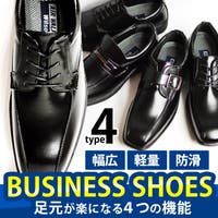 ShoeSquare | ビジネスシューズ メンズ SET 選べる 福袋 革靴 ビジネススニーカー 紳士靴 ウォーキング コンフォート 軽量ドレスシューズ 幅広3EEE ストレートチップ ビットローファー 靴