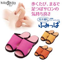 shop kilakila（ショップキラキラ）の寝具・インテリア雑貨/ルームシューズ・スリッパ